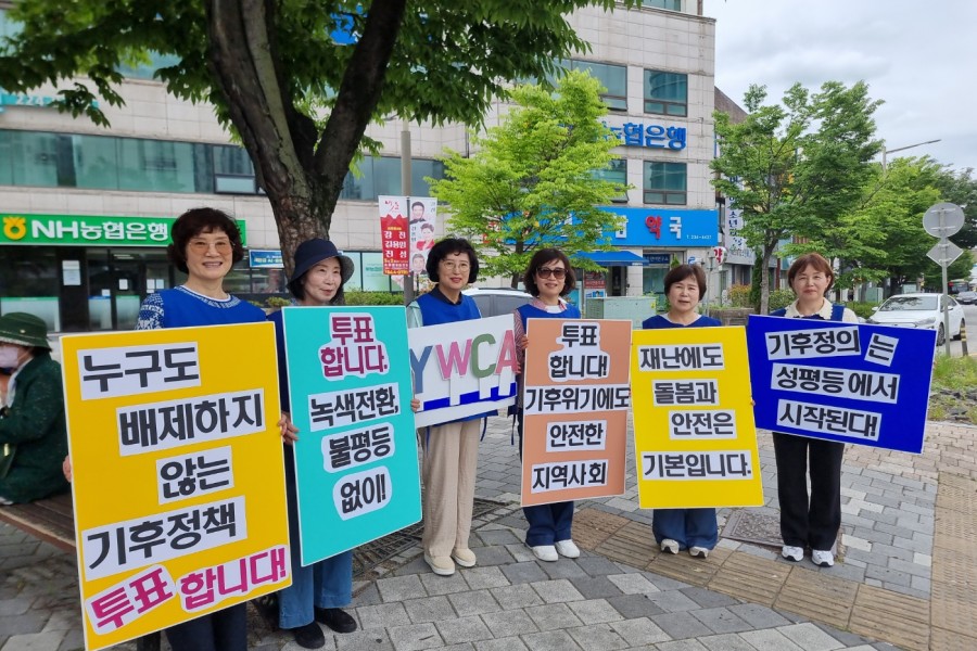 6.3 지방선거 유권자 캠페…
