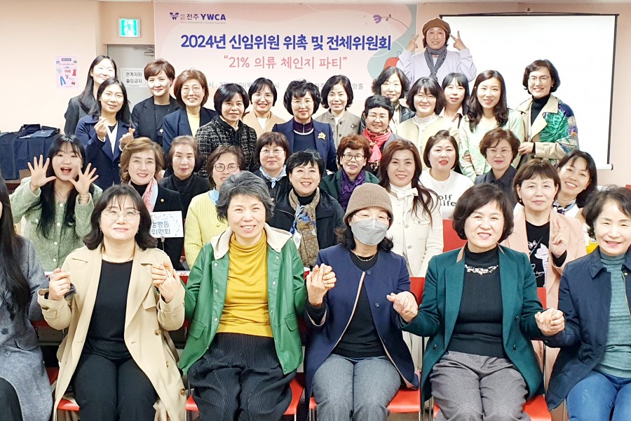 2024년 사진으로 보는 전…