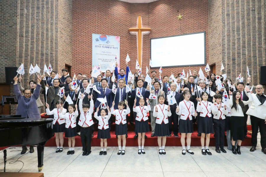 1919독립운동 107주년 …